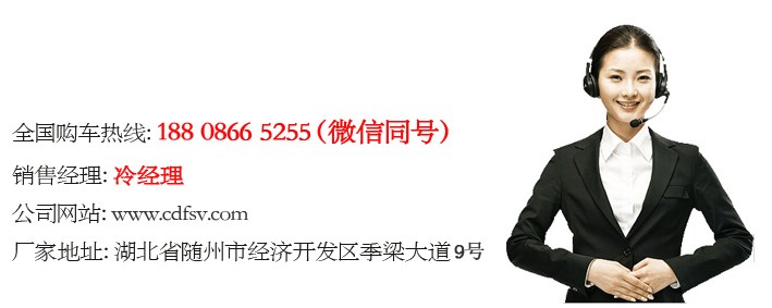 銷陜西渭南東風(fēng)多利卡8.2噸加油車發(fā)車?yán)? class=