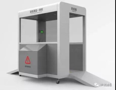 中車“黑科技”-智能防疫一體機(jī)，解決企業(yè)、商超、社區(qū)等