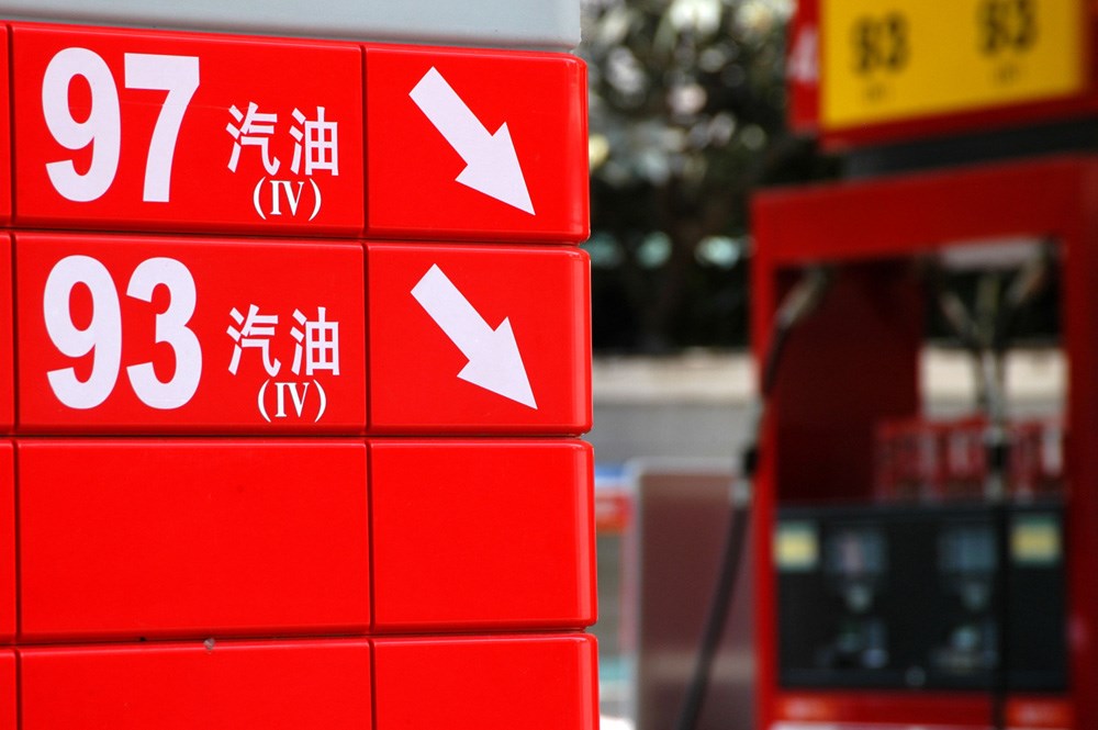 國內(nèi)油價或迎來“一升油半升稅”時代